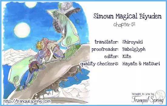 Simoun - Magical Biyuden Chapter 2 page 17 - Chapter 2: A Kiss's Barrier