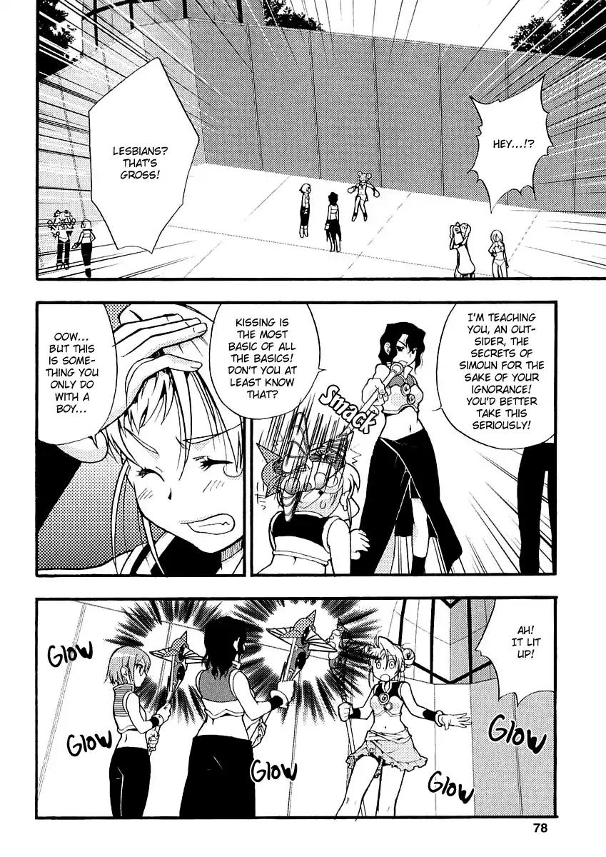 Simoun - Magical Biyuden Chapter 2 page 2 - Chapter 2: A Kiss's Barrier