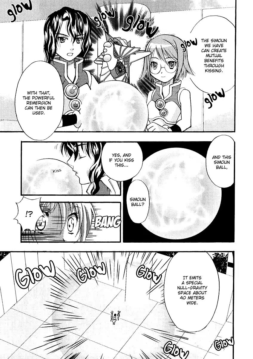 Simoun - Magical Biyuden Chapter 2 page 3 - Chapter 2: A Kiss's Barrier