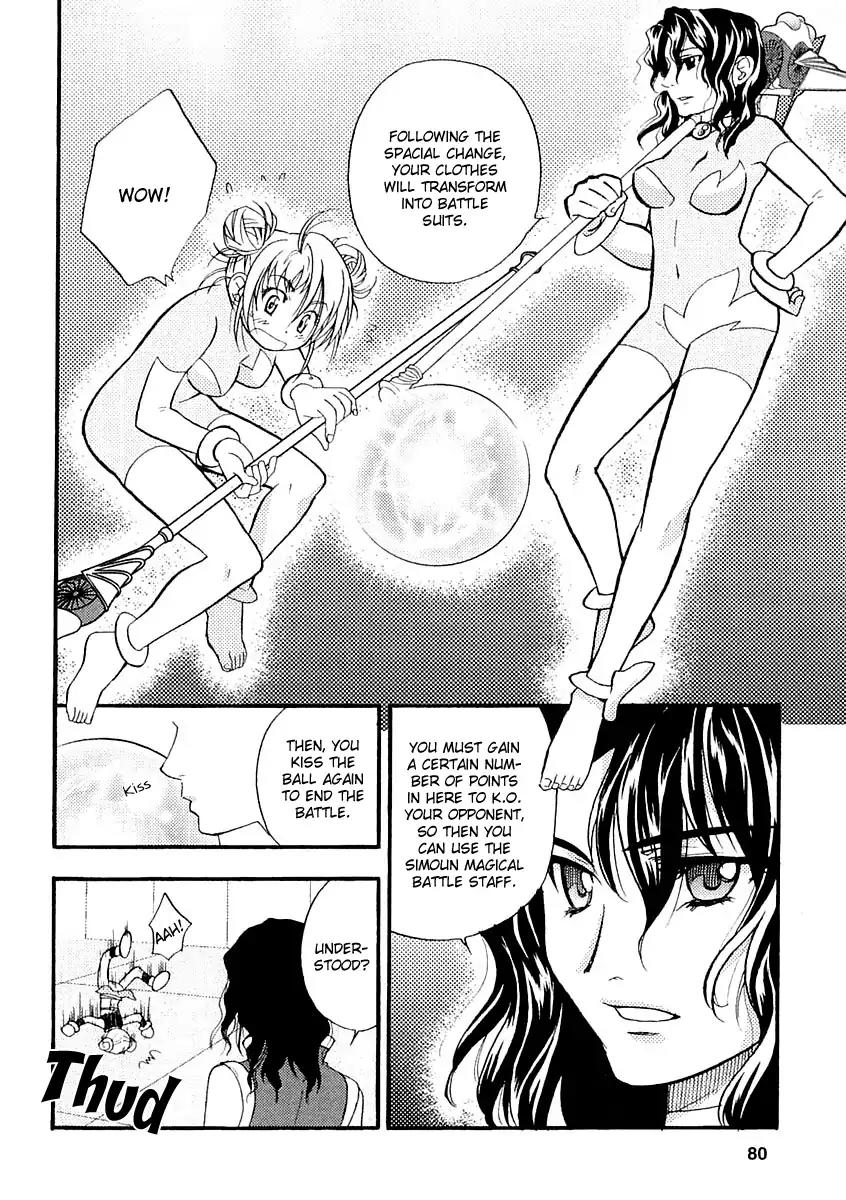 Simoun - Magical Biyuden Chapter 2 page 4 - Chapter 2: A Kiss's Barrier