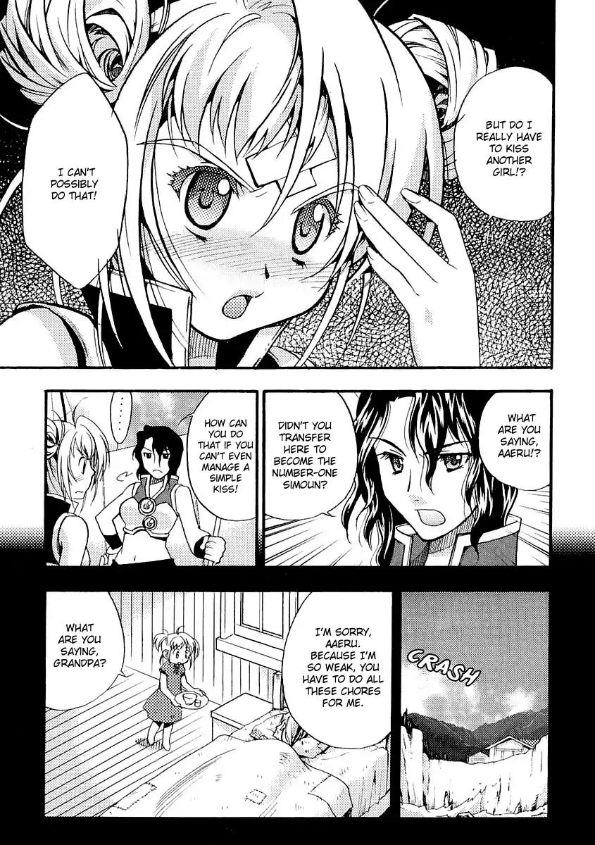 Simoun - Magical Biyuden Chapter 2 page 5 - Chapter 2: A Kiss's Barrier