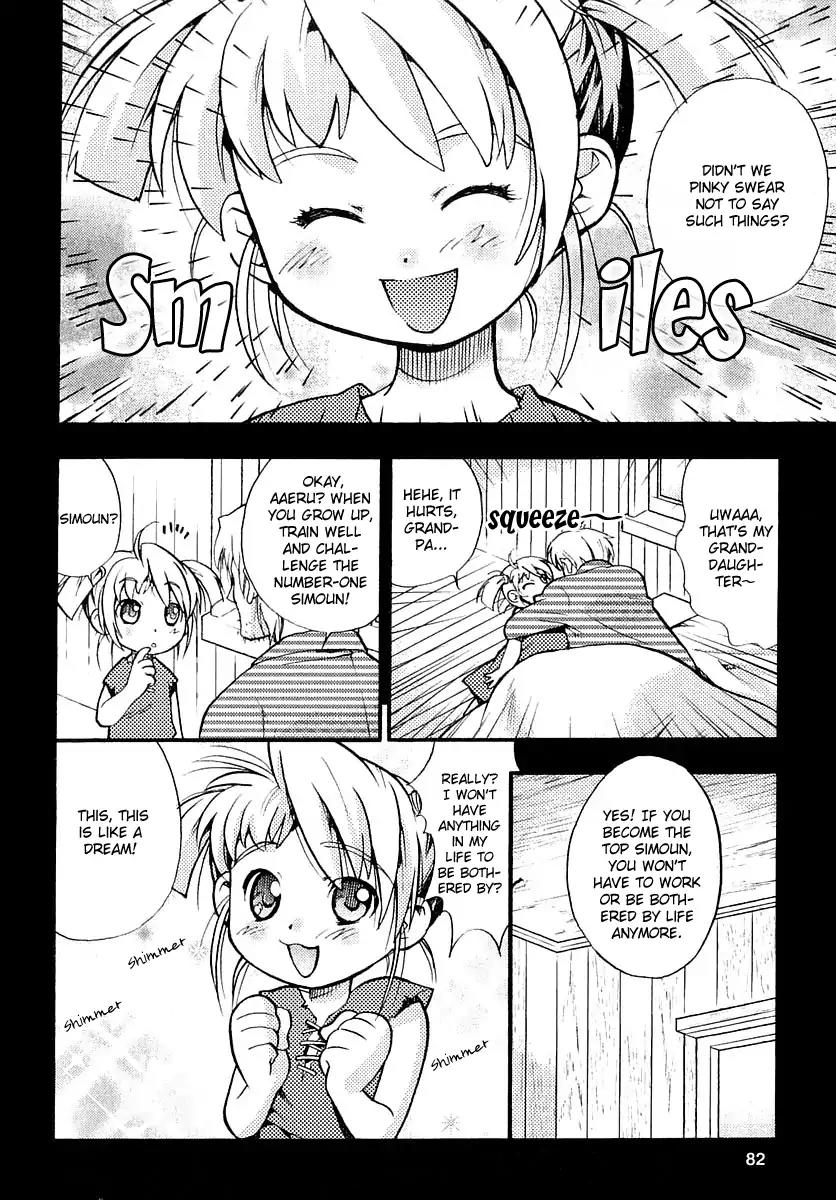 Simoun - Magical Biyuden Chapter 2 page 6 - Chapter 2: A Kiss's Barrier