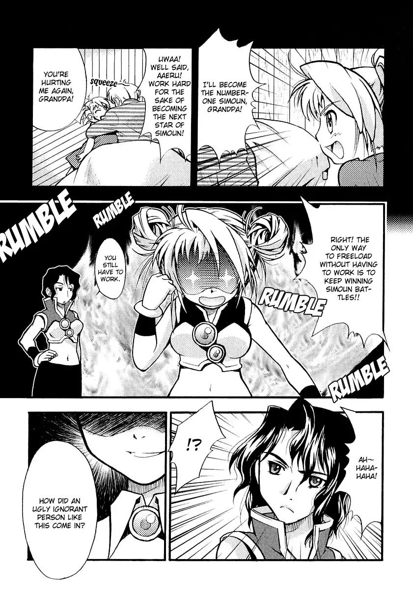Simoun - Magical Biyuden Chapter 2 page 7 - Chapter 2: A Kiss's Barrier