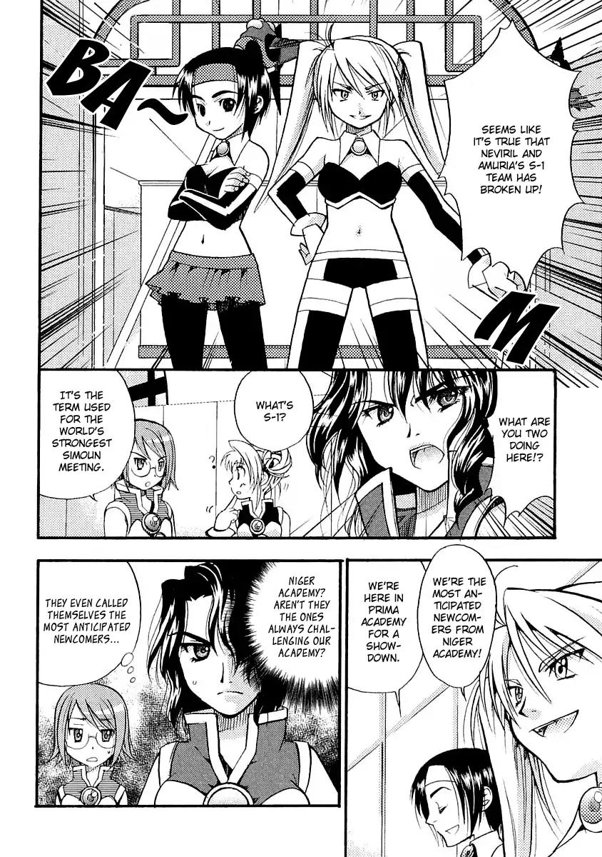 Simoun - Magical Biyuden Chapter 2 page 8 - Chapter 2: A Kiss's Barrier