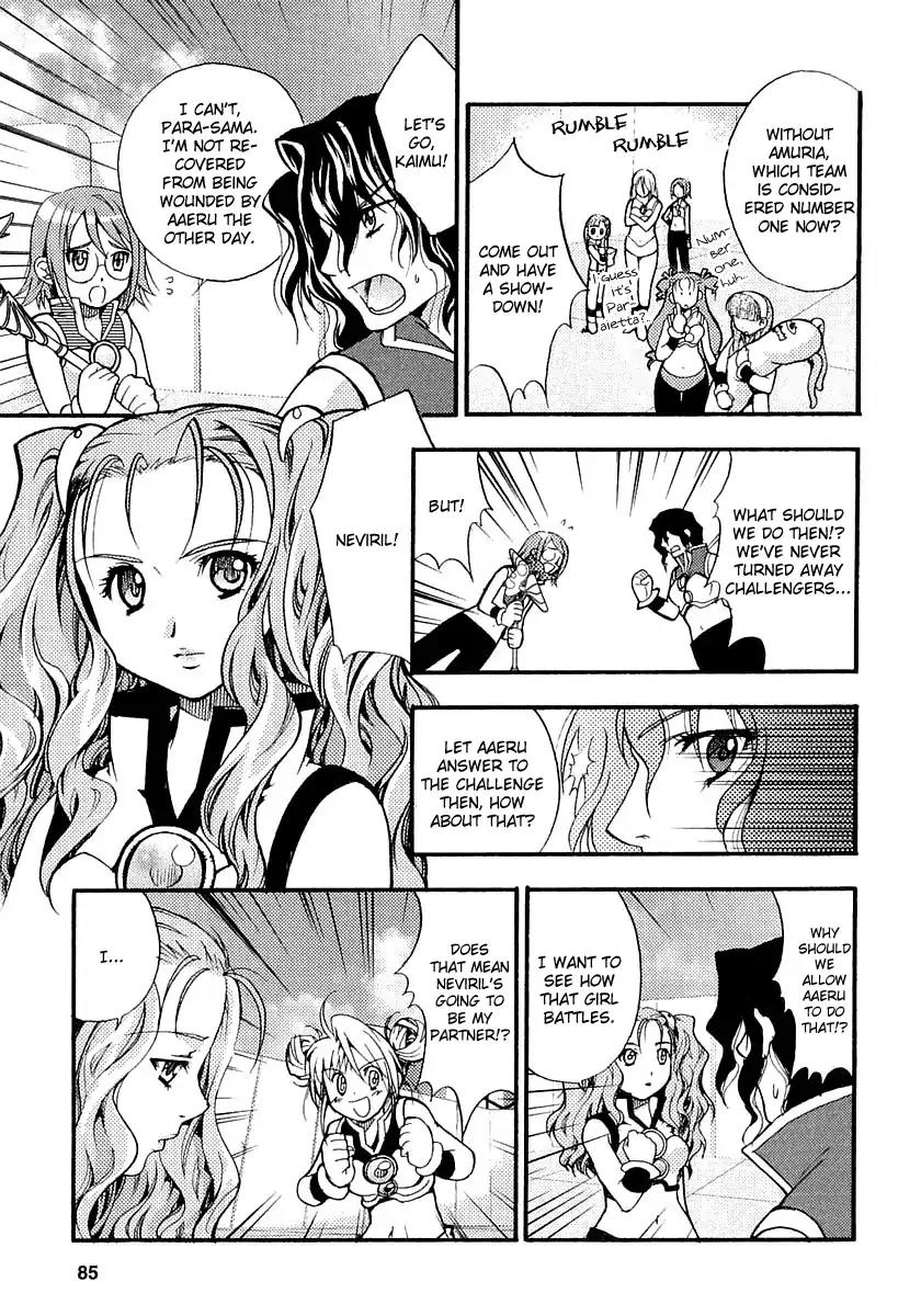 Simoun - Magical Biyuden Chapter 2 page 9 - Chapter 2: A Kiss's Barrier
