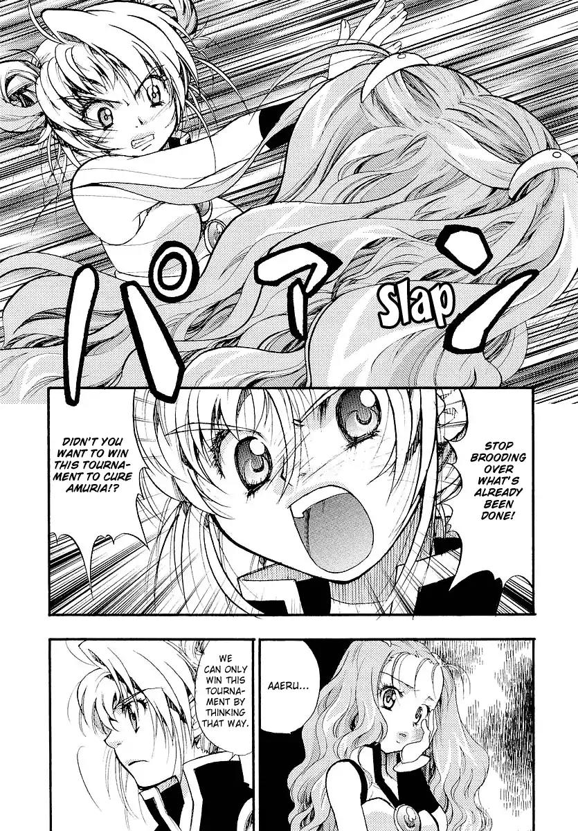 Simoun - Magical Biyuden Chapter 4 page 15 - Chapter 4: The Sake of Winning