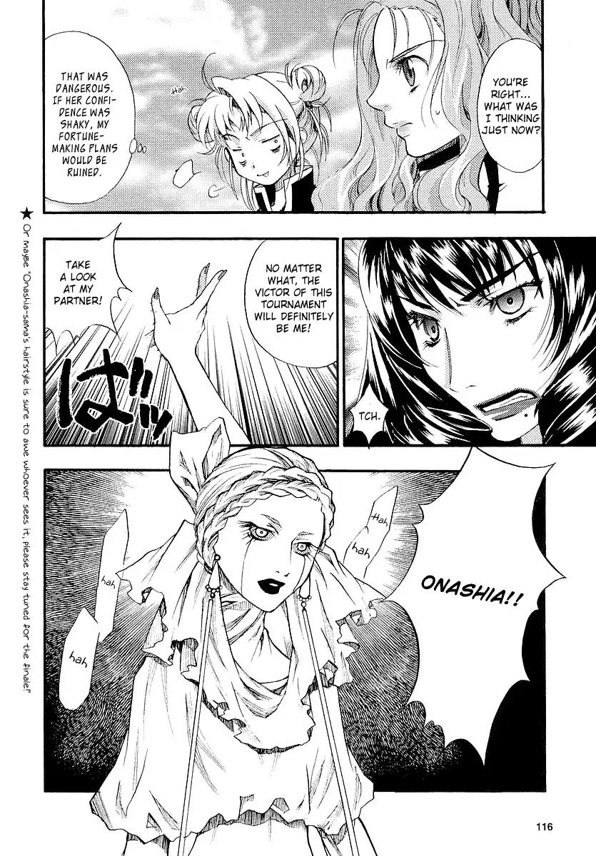 Simoun - Magical Biyuden Chapter 4 page 16 - Chapter 4: The Sake of Winning