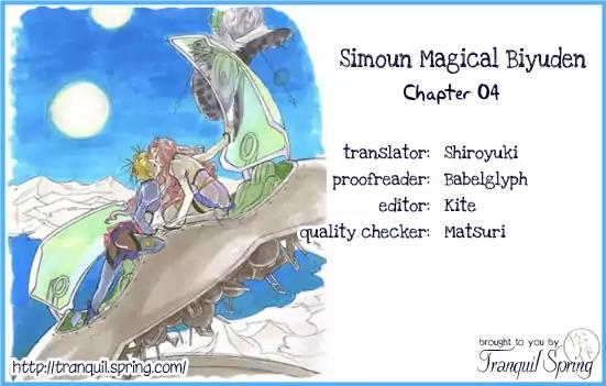 Simoun - Magical Biyuden Chapter 4 page 17 - Chapter 4: The Sake of Winning