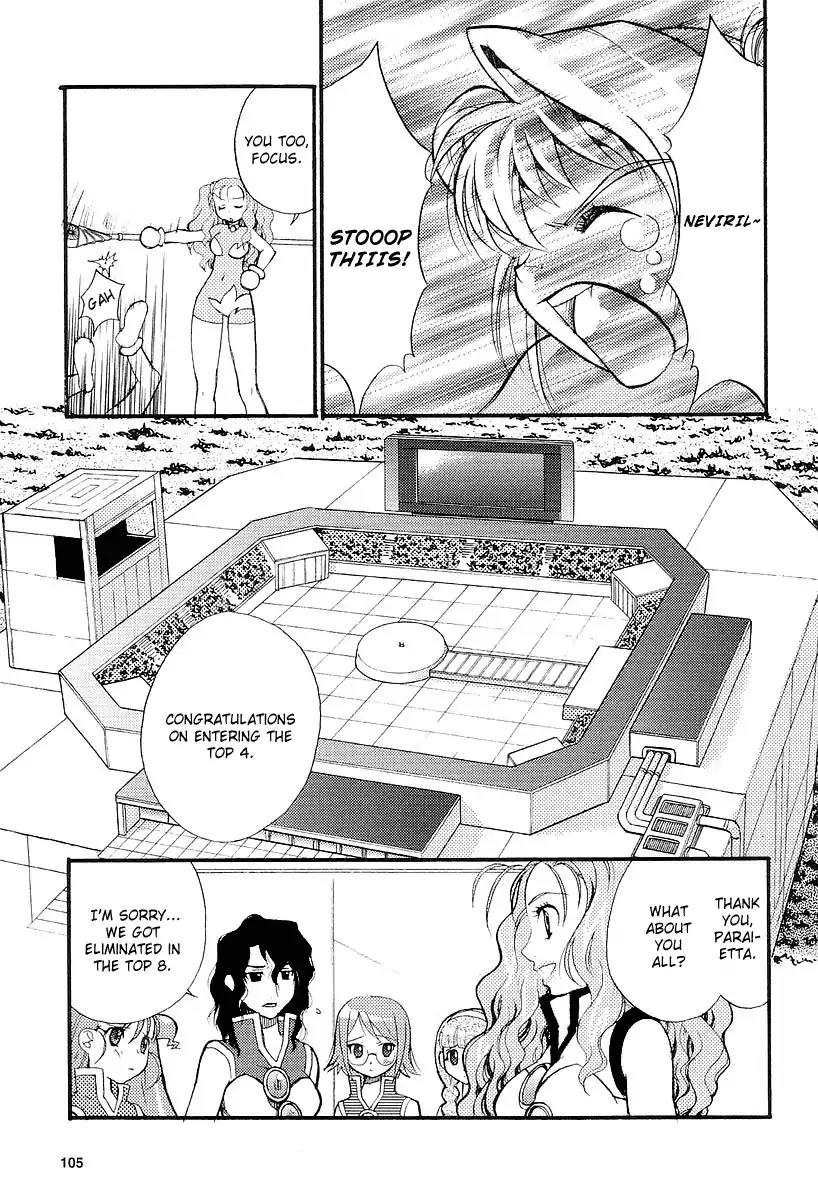 Simoun - Magical Biyuden Chapter 4 page 5 - Chapter 4: The Sake of Winning