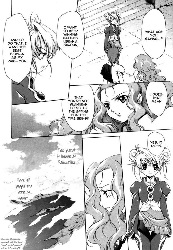 Simoun Chapter 1 page 36 - Chapter 1
