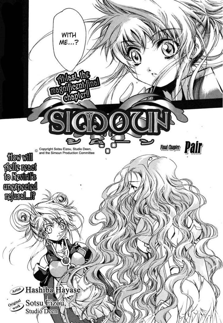 Simoun Chapter 3 page 4 - Chapter 3