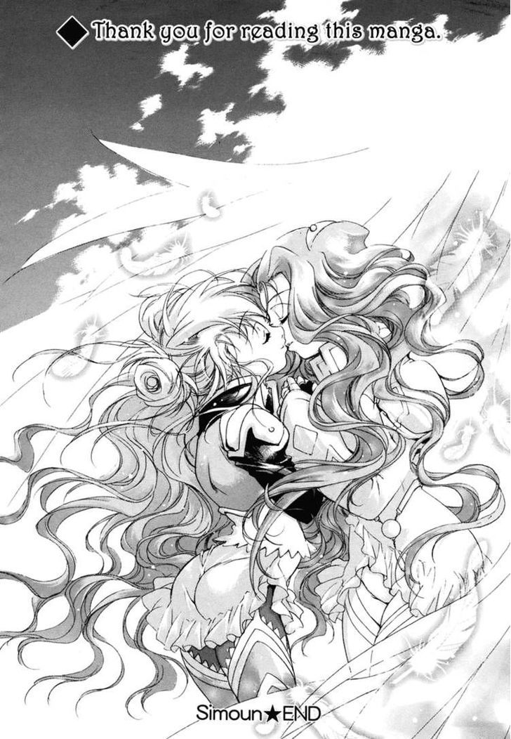 Simoun Chapter 3 page 44 - Chapter 3