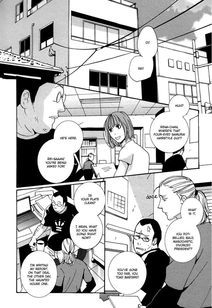 Simple Days Chapter 2 page 3 - Chapter 2