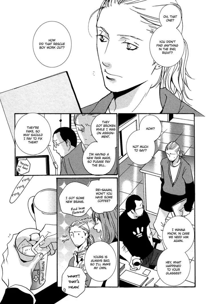 Simple Days Chapter 2 page 4 - Chapter 2