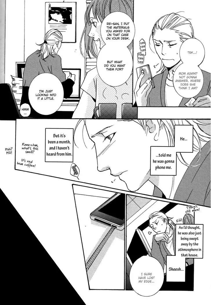 Simple Days Chapter 2 page 5 - Chapter 2