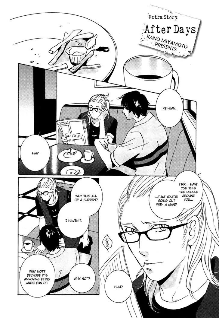 Simple Days Chapter 6.5 page 2 - Chapter 6.5 : Extra (end)