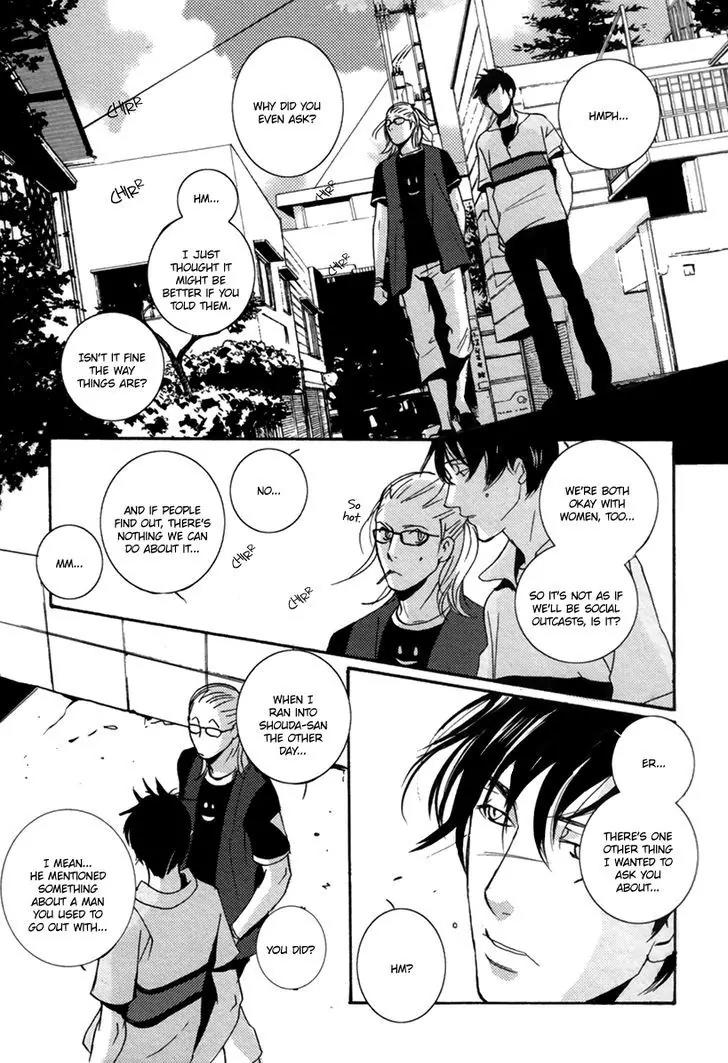 Simple Days Chapter 6.5 page 3 - Chapter 6.5 : Extra (end)