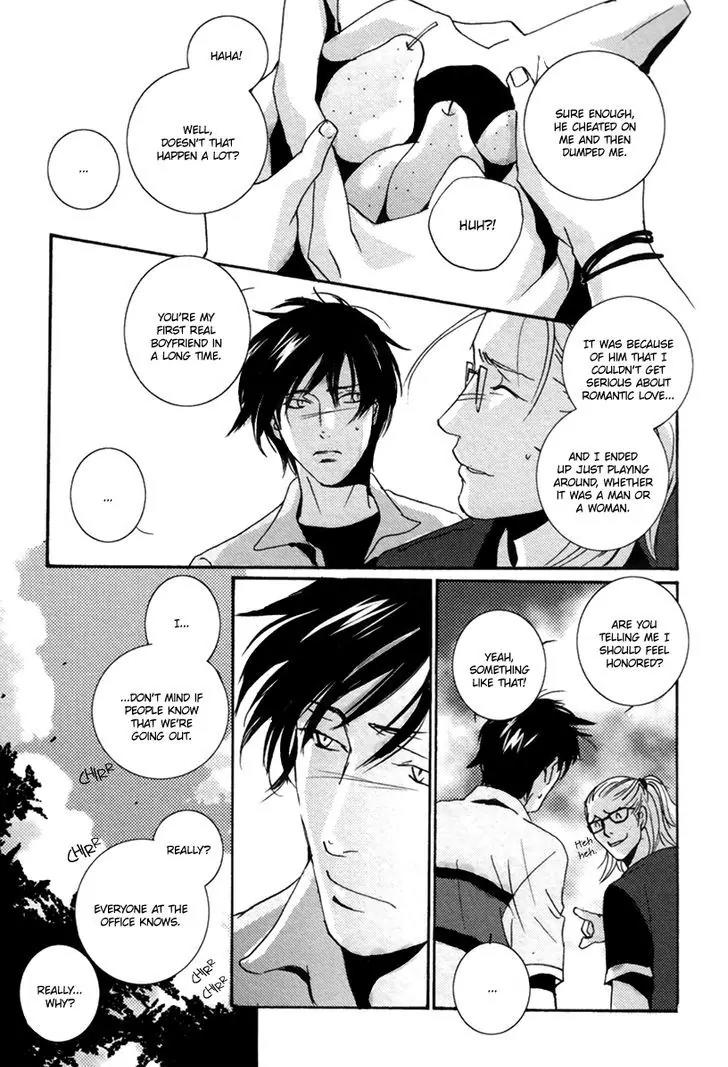 Simple Days Chapter 6.5 page 5 - Chapter 6.5 : Extra (end)