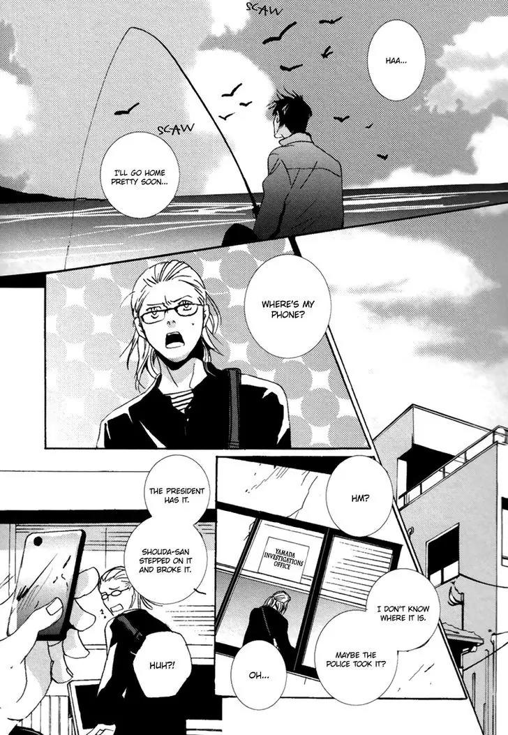 Simple Days Chapter 6 page 12 - Chapter 6