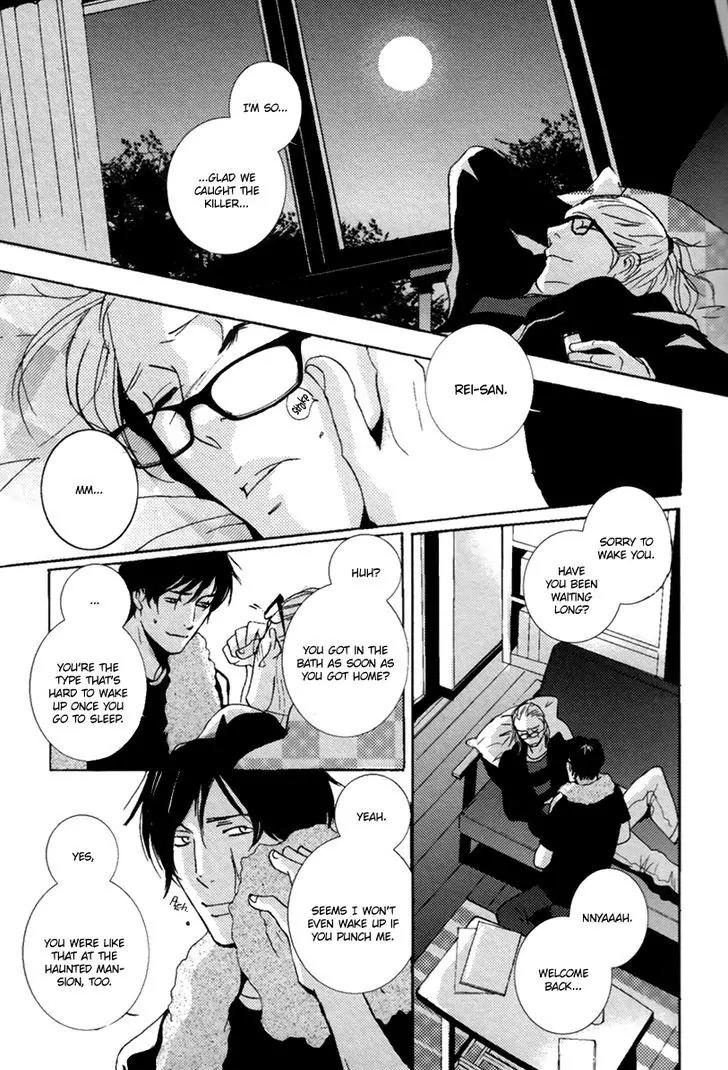 Simple Days Chapter 6 page 24 - Chapter 6