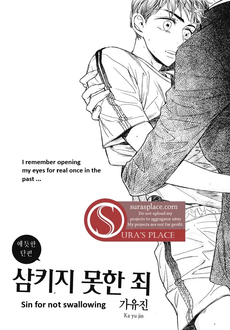 Sin For Not Swallowing Chapter 0 page 1 - Chapter 0: Oneshot