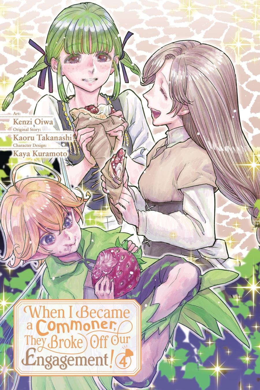 Since I Became a Commoner, My Engagement was Annulled! Chapter 15 page 2 - Chapter 15