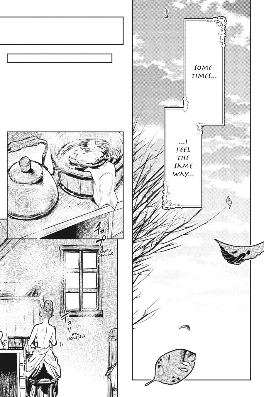 Since I Became a Commoner, My Engagement was Annulled! Chapter 21 page 16 - Chapter 21