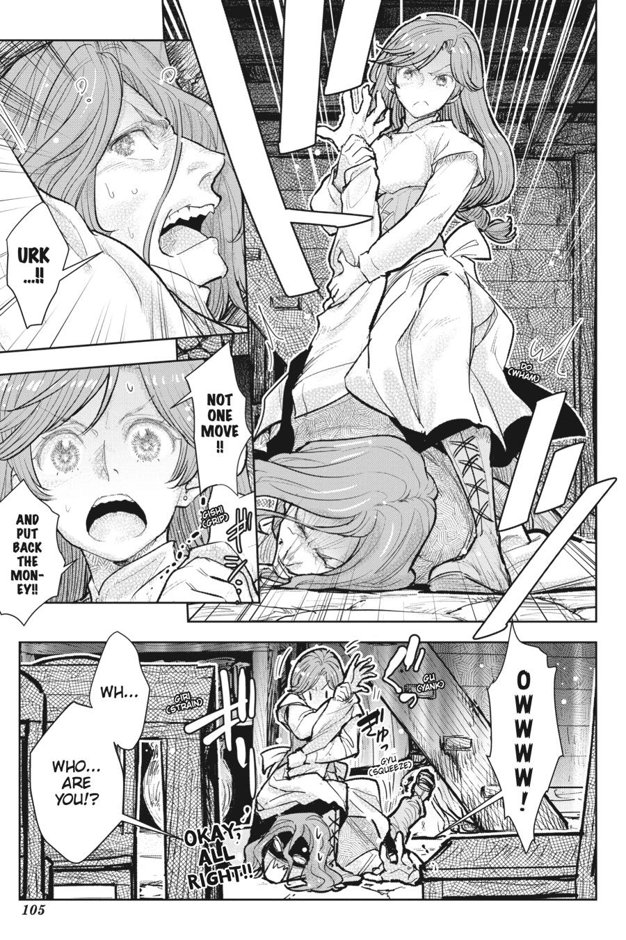 Since I Became a Commoner, My Engagement was Annulled! Chapter 24 page 5 - Chapter 24