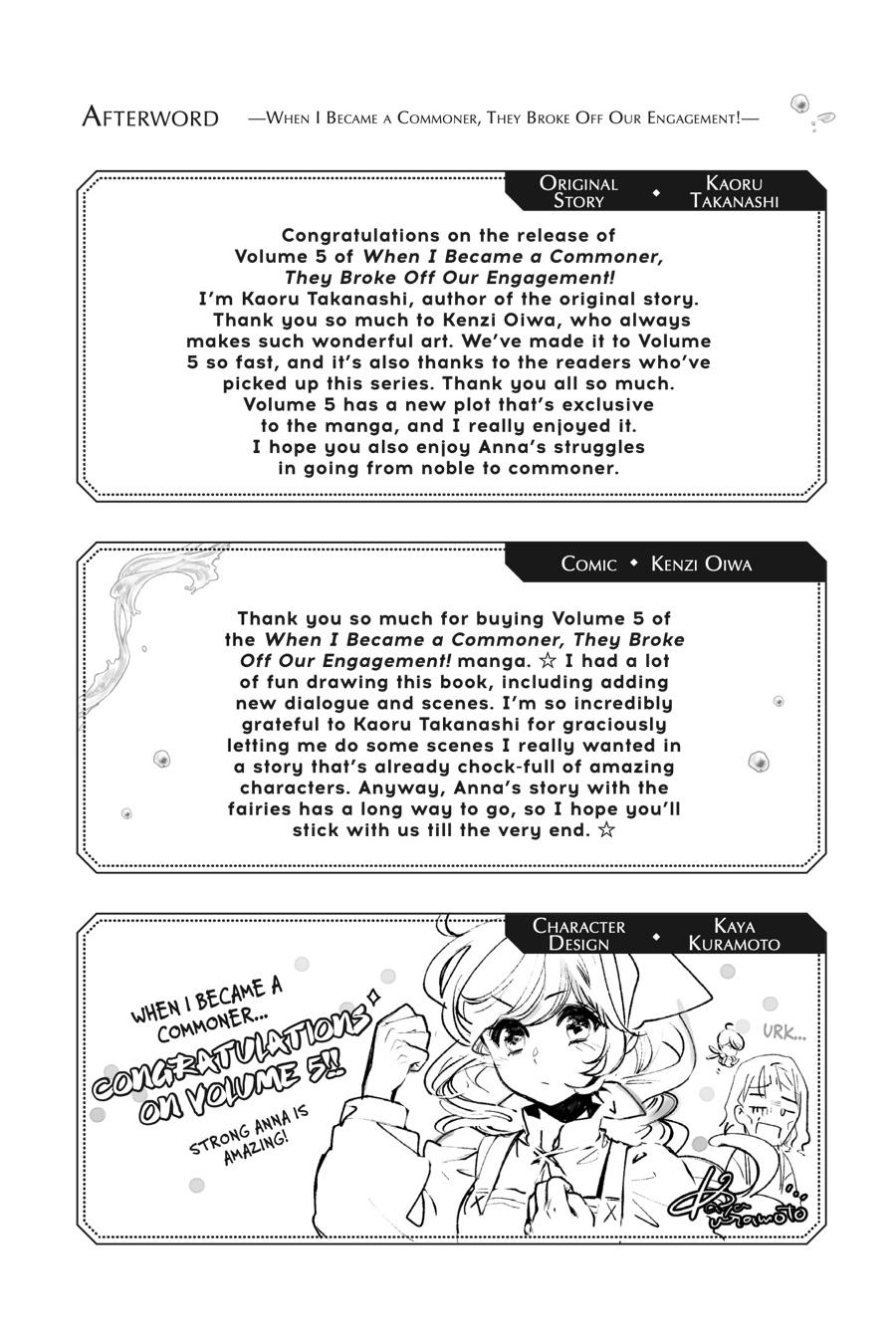 Since I Became a Commoner, My Engagement was Annulled! Chapter 25 page 27 - Chapter 25