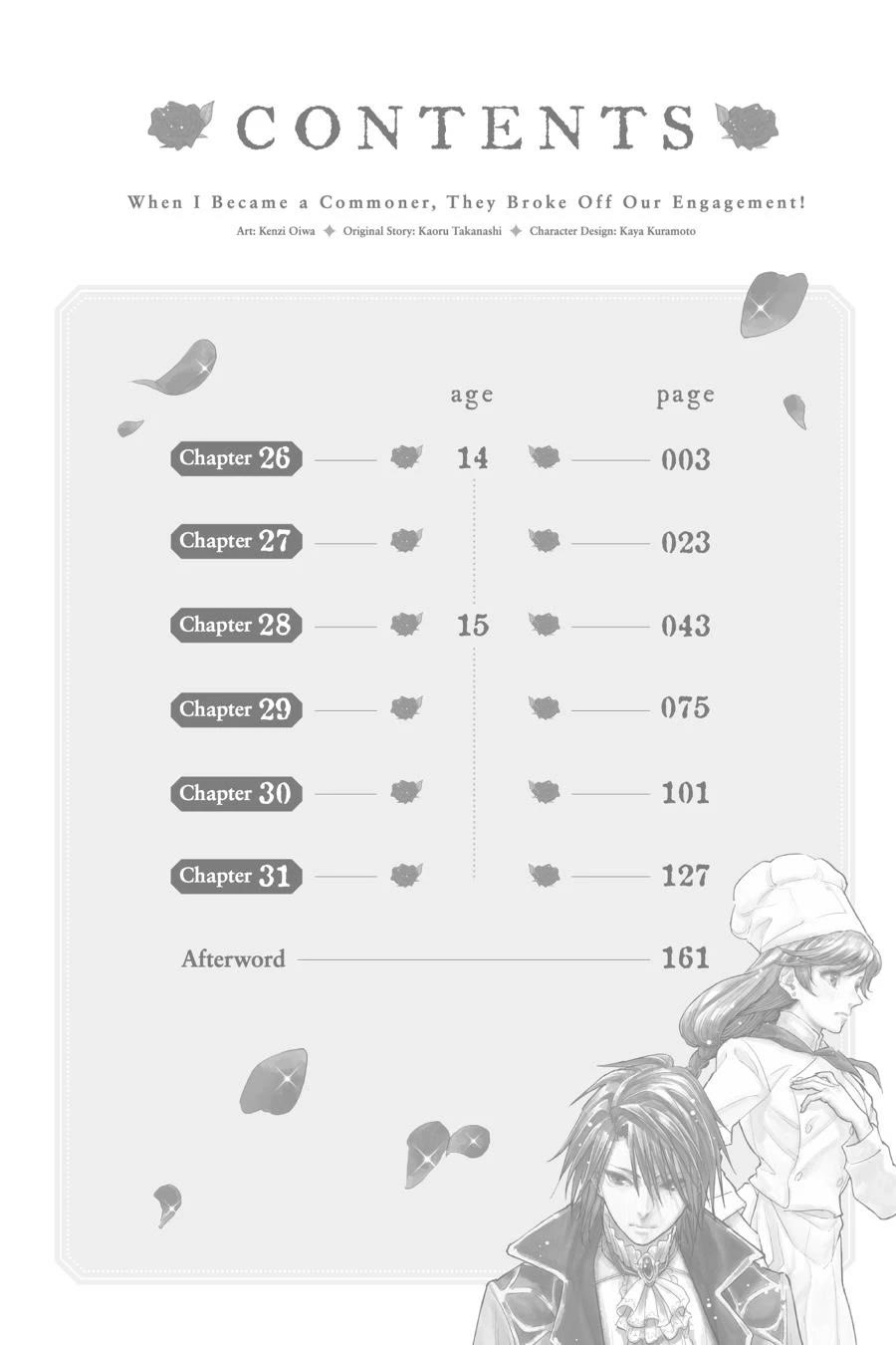 Since I Became a Commoner, My Engagement was Annulled! Chapter 26 page 3 - Chapter 26
