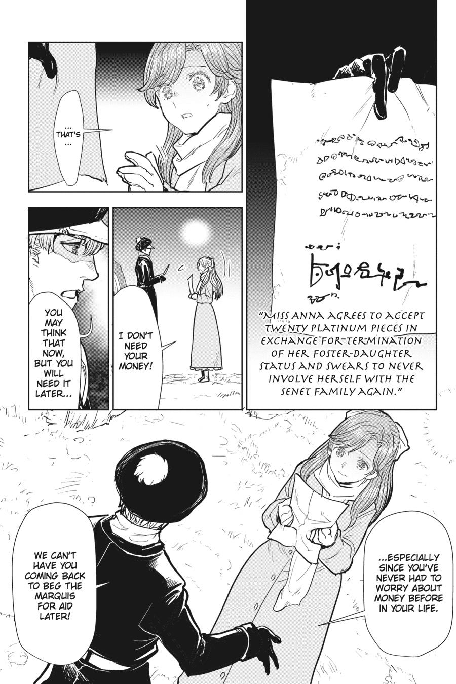 Since I Became a Commoner, My Engagement was Annulled! Chapter 5 page 18 - Chapter 5