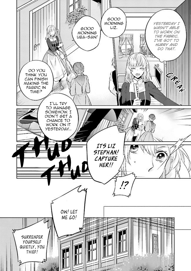 Since I Became a Saint, I'll do Whatever I Want with My Second Life ~The Prince was my Lover who Threw me Away in my Previous Life~ Chapter 1.2 page 10 - Chapter 1.2