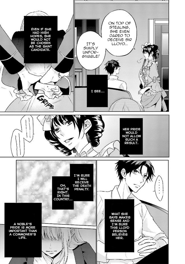 Since I Became a Saint, I'll do Whatever I Want with My Second Life ~The Prince was my Lover who Threw me Away in my Previous Life~ Chapter 1.2 page 15 - Chapter 1.2