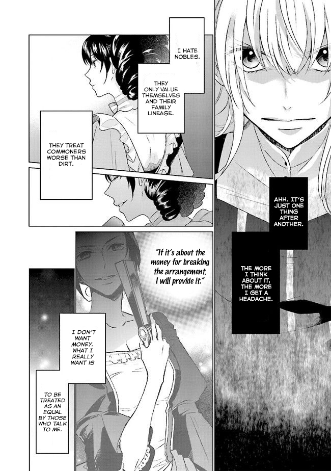 Since I Became a Saint, I'll do Whatever I Want with My Second Life ~The Prince was my Lover who Threw me Away in my Previous Life~ Chapter 1.2 page 16 - Chapter 1.2
