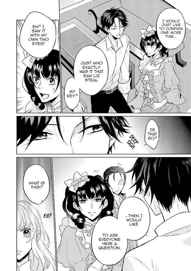 Since I Became a Saint, I'll do Whatever I Want with My Second Life ~The Prince was my Lover who Threw me Away in my Previous Life~ Chapter 1.2 page 20 - Chapter 1.2