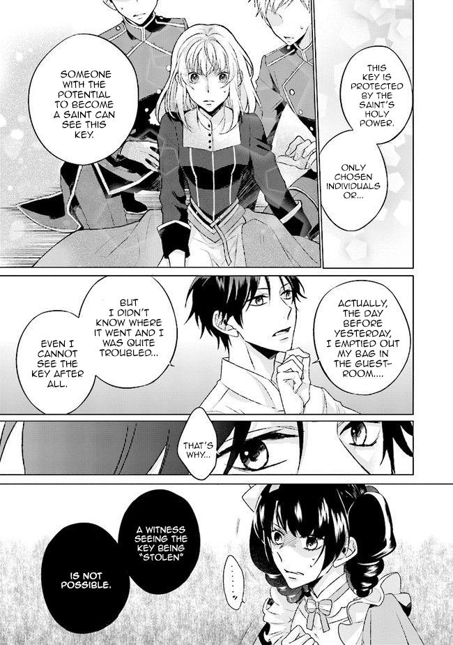 Since I Became a Saint, I'll do Whatever I Want with My Second Life ~The Prince was my Lover who Threw me Away in my Previous Life~ Chapter 1.2 page 25 - Chapter 1.2