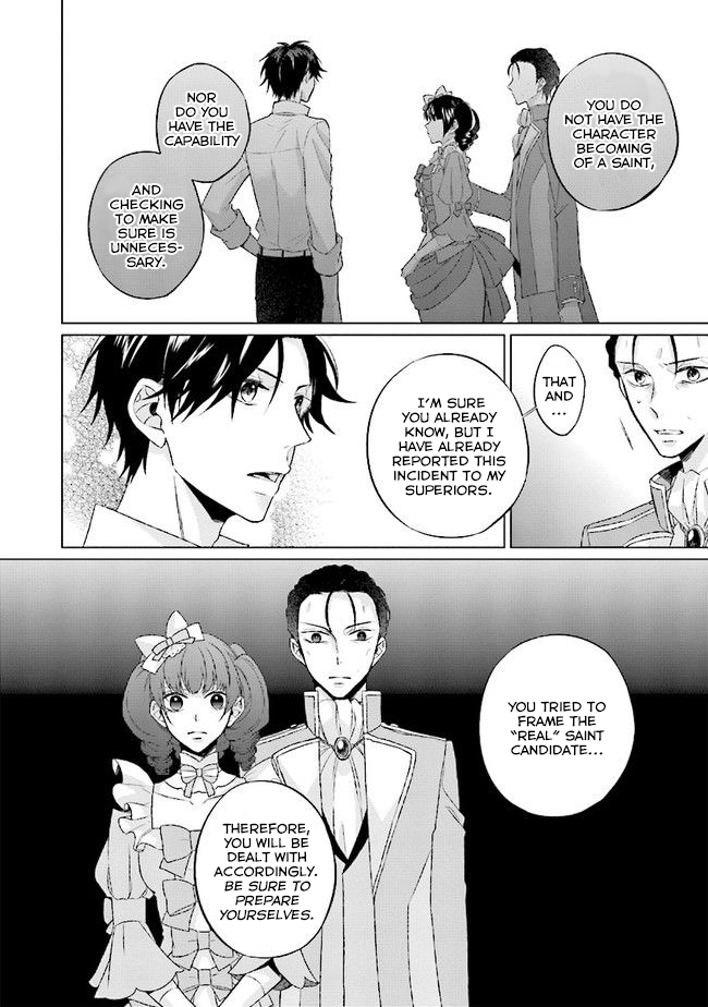 Since I Became a Saint, I'll do Whatever I Want with My Second Life ~The Prince was my Lover who Threw me Away in my Previous Life~ Chapter 1.2 page 26 - Chapter 1.2