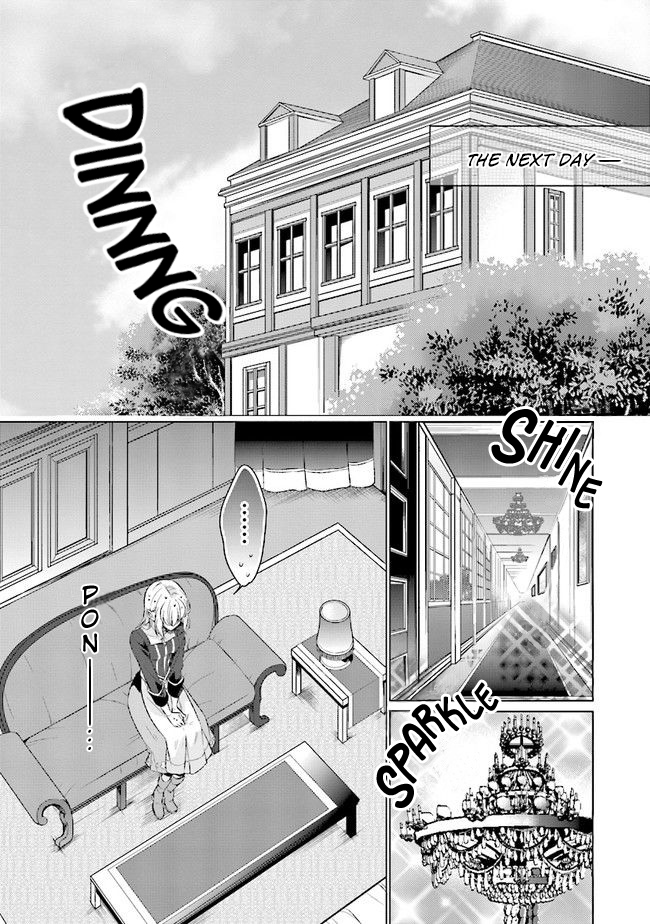 Since I Became a Saint, I'll do Whatever I Want with My Second Life ~The Prince was my Lover who Threw me Away in my Previous Life~ Chapter 1.2 page 3 - Chapter 1.2