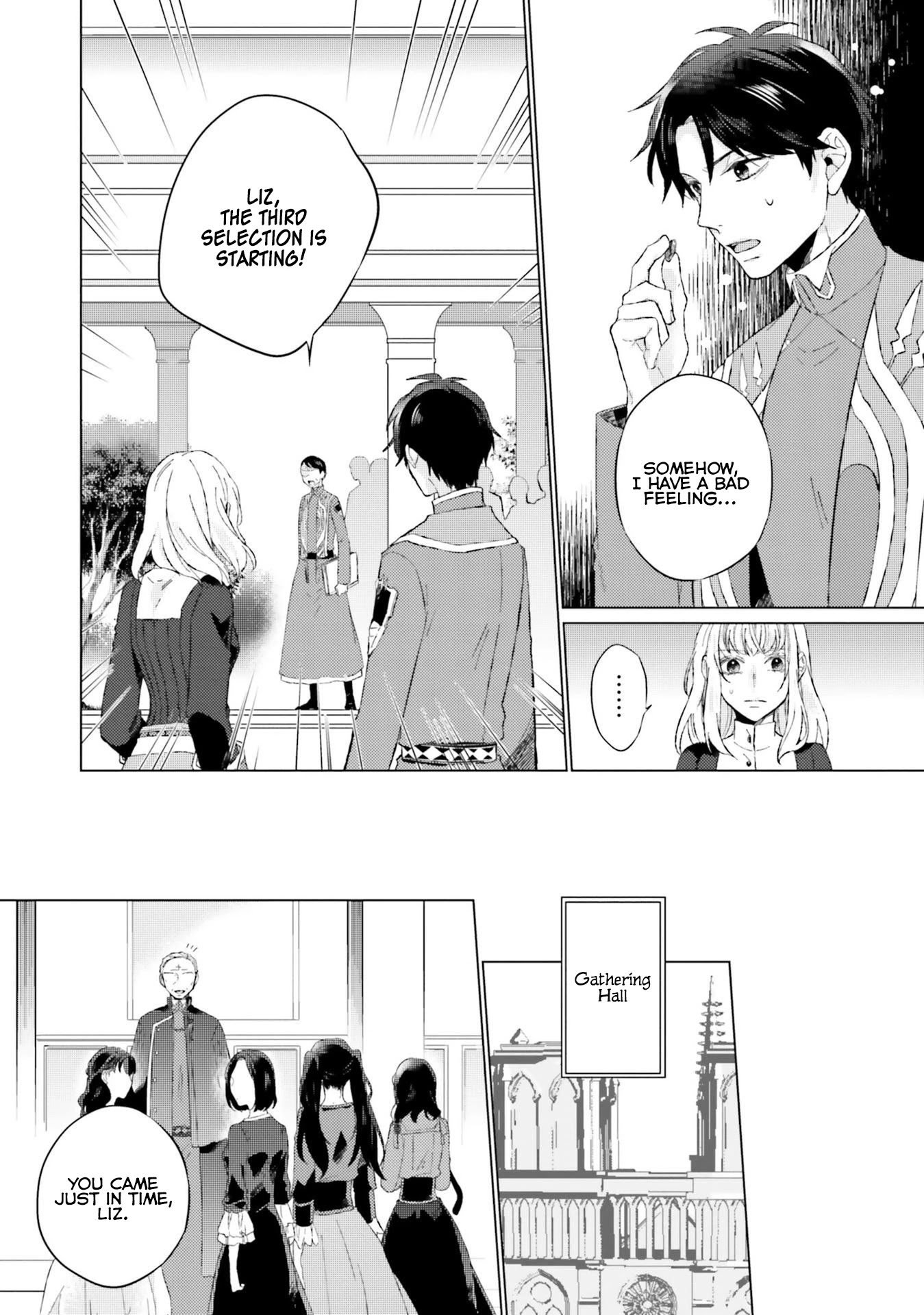 Since I Became a Saint, I'll do Whatever I Want with My Second Life ~The Prince was my Lover who Threw me Away in my Previous Life~ Chapter 11 page 20 - Chapter 11