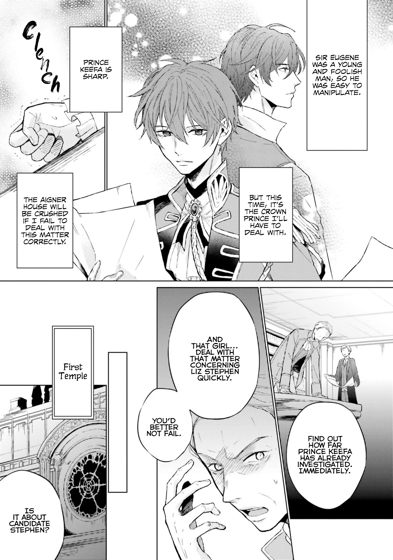 Since I Became a Saint, I'll do Whatever I Want with My Second Life ~The Prince was my Lover who Threw me Away in my Previous Life~ Chapter 11 page 4 - Chapter 11