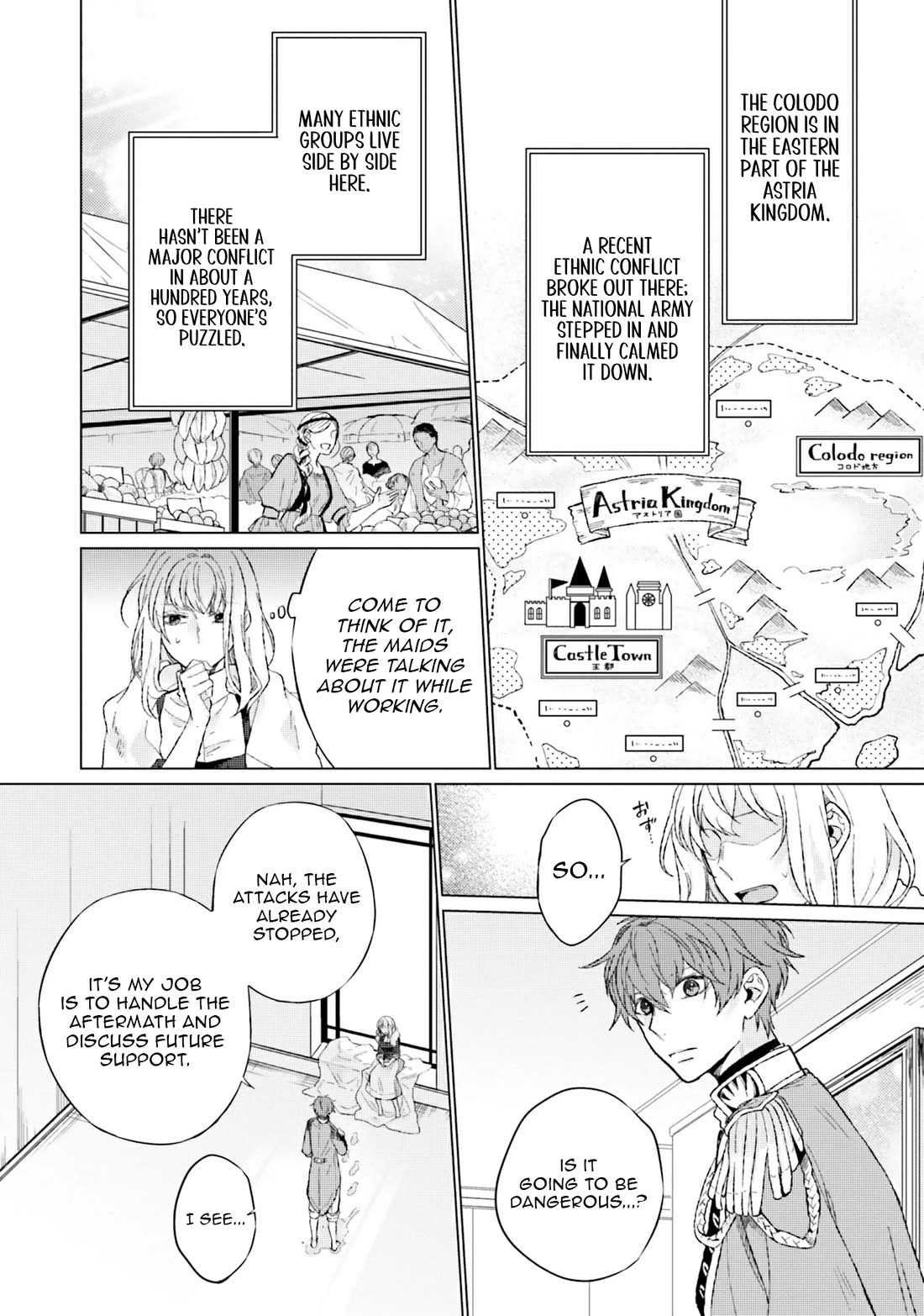 Since I Became a Saint, I'll do Whatever I Want with My Second Life ~The Prince was my Lover who Threw me Away in my Previous Life~ Chapter 12 page 10 - Chapter 12