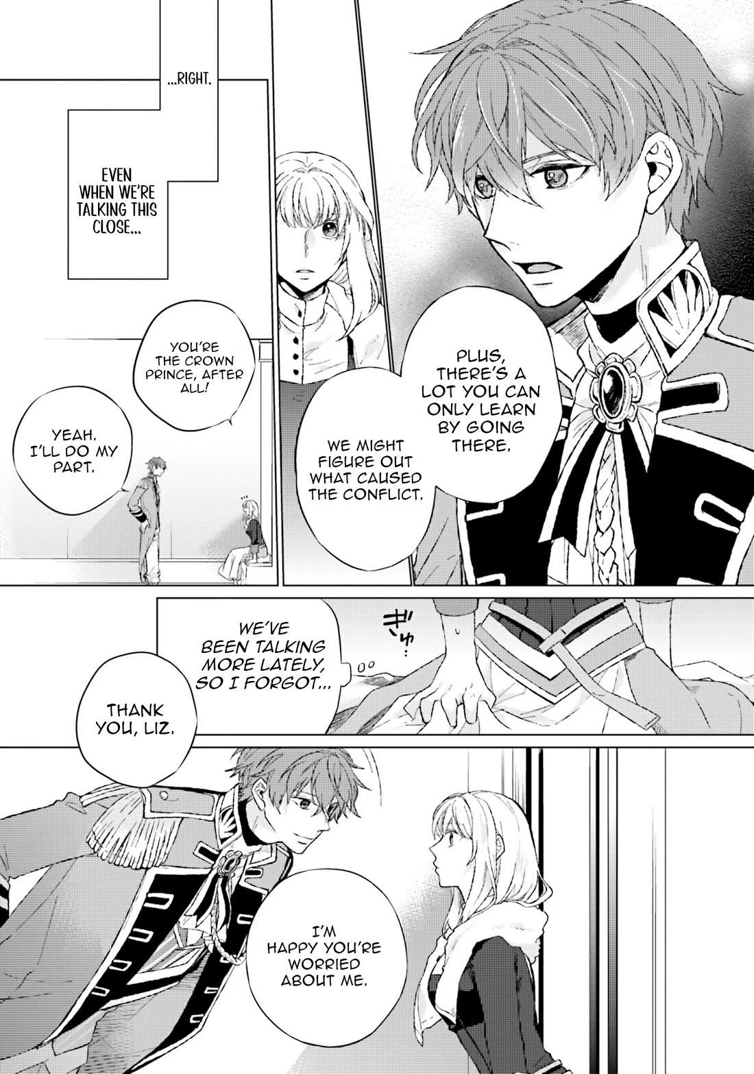 Since I Became a Saint, I'll do Whatever I Want with My Second Life ~The Prince was my Lover who Threw me Away in my Previous Life~ Chapter 12 page 11 - Chapter 12