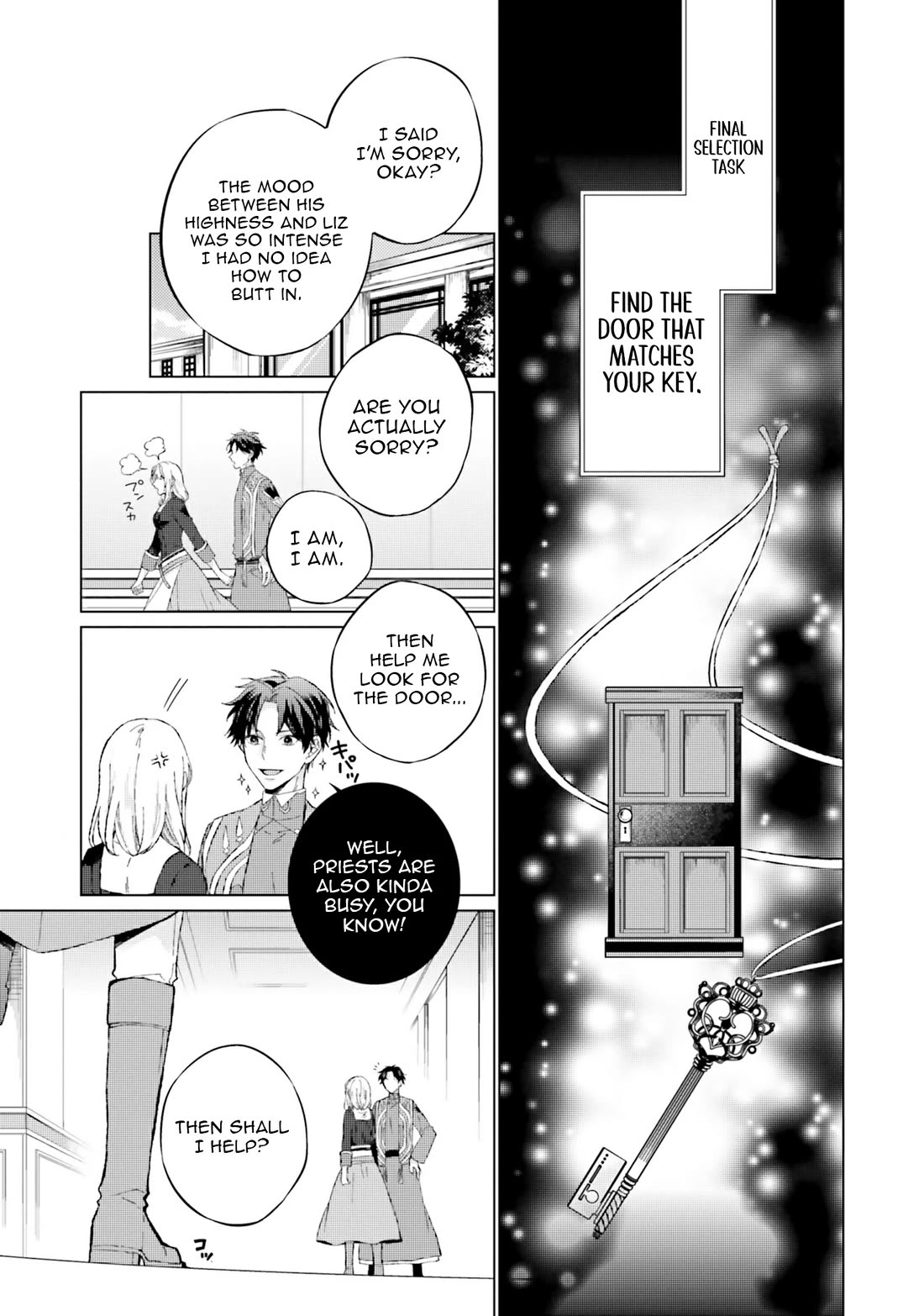 Since I Became a Saint, I'll do Whatever I Want with My Second Life ~The Prince was my Lover who Threw me Away in my Previous Life~ Chapter 12 page 2 - Chapter 12