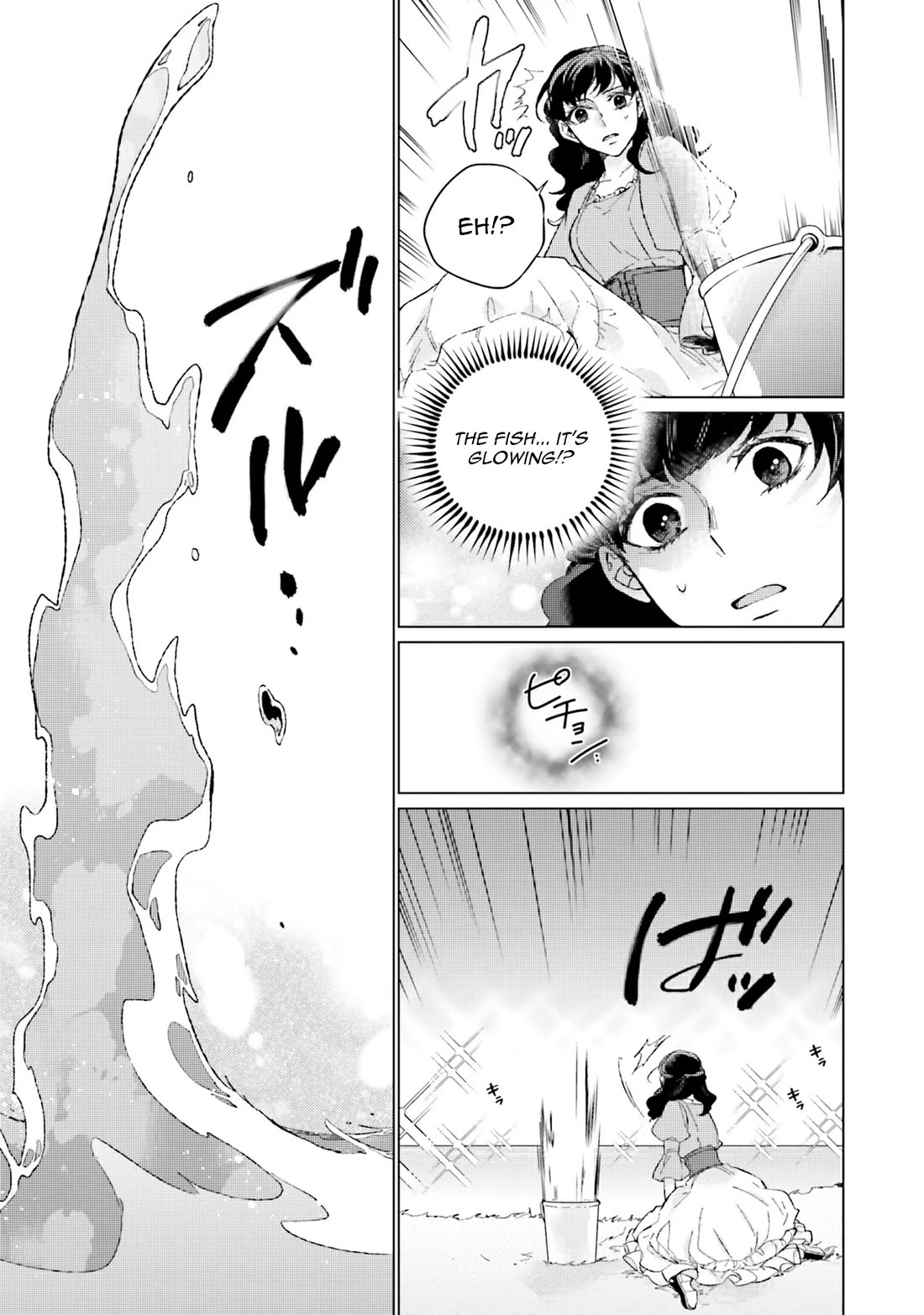 Since I Became a Saint, I'll do Whatever I Want with My Second Life ~The Prince was my Lover who Threw me Away in my Previous Life~ Chapter 12 page 23 - Chapter 12