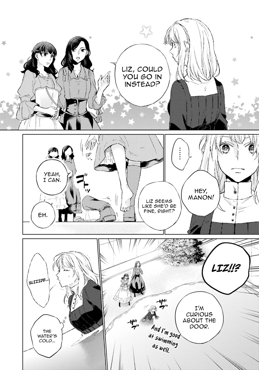 Since I Became a Saint, I'll do Whatever I Want with My Second Life ~The Prince was my Lover who Threw me Away in my Previous Life~ Chapter 12 page 6 - Chapter 12