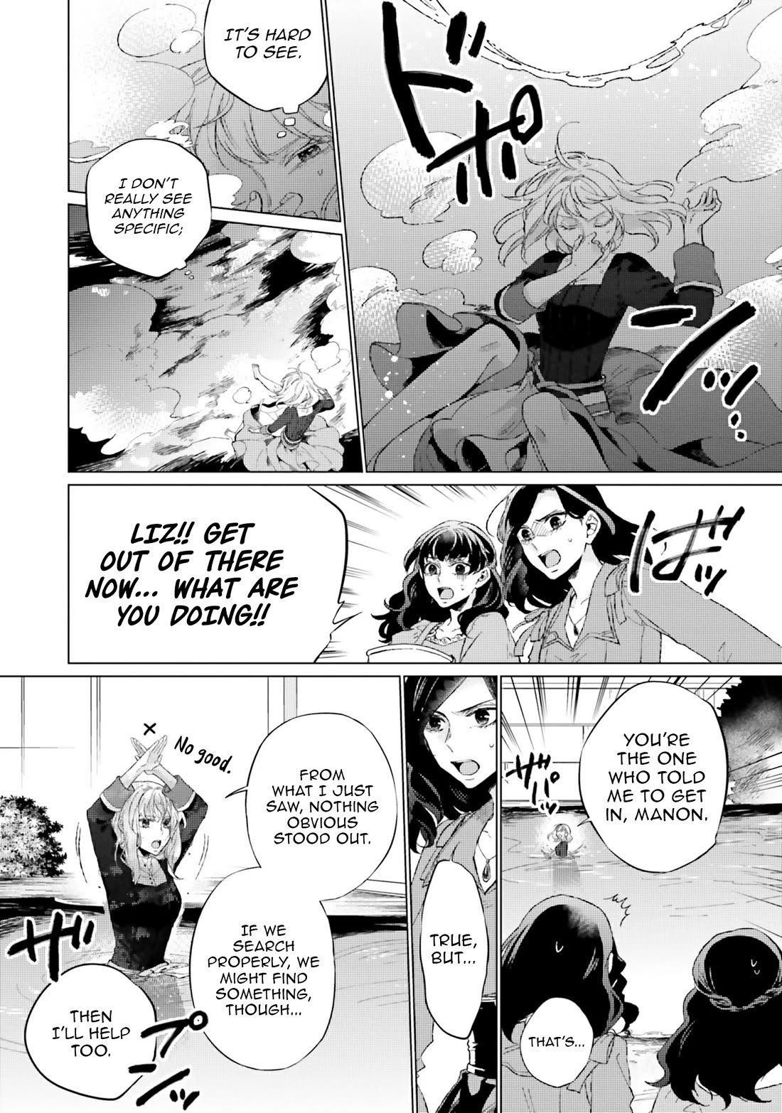 Since I Became a Saint, I'll do Whatever I Want with My Second Life ~The Prince was my Lover who Threw me Away in my Previous Life~ Chapter 12 page 7 - Chapter 12