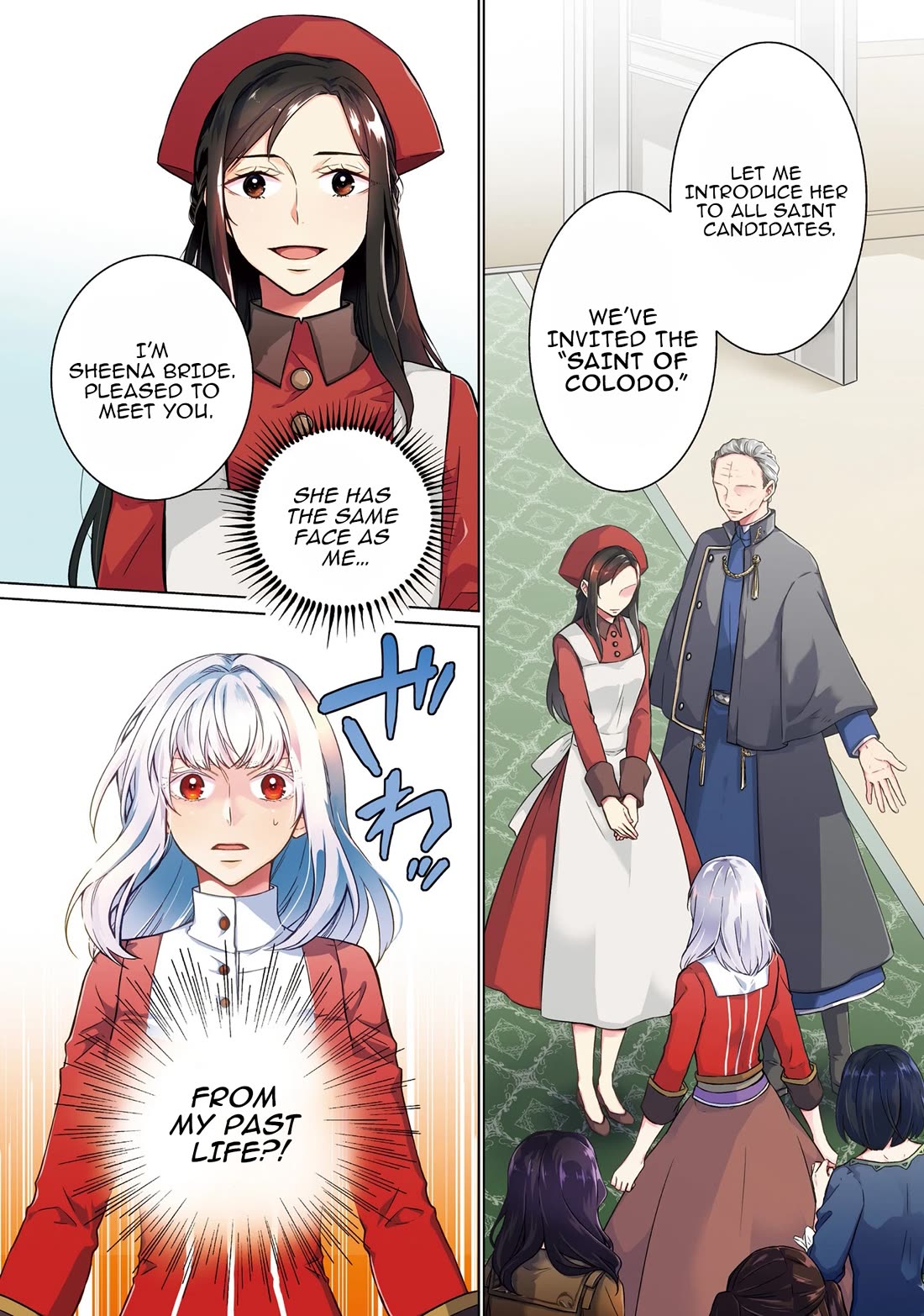 Since I Became a Saint, I'll do Whatever I Want with My Second Life ~The Prince was my Lover who Threw me Away in my Previous Life~ Chapter 13 page 1 - Chapter 13