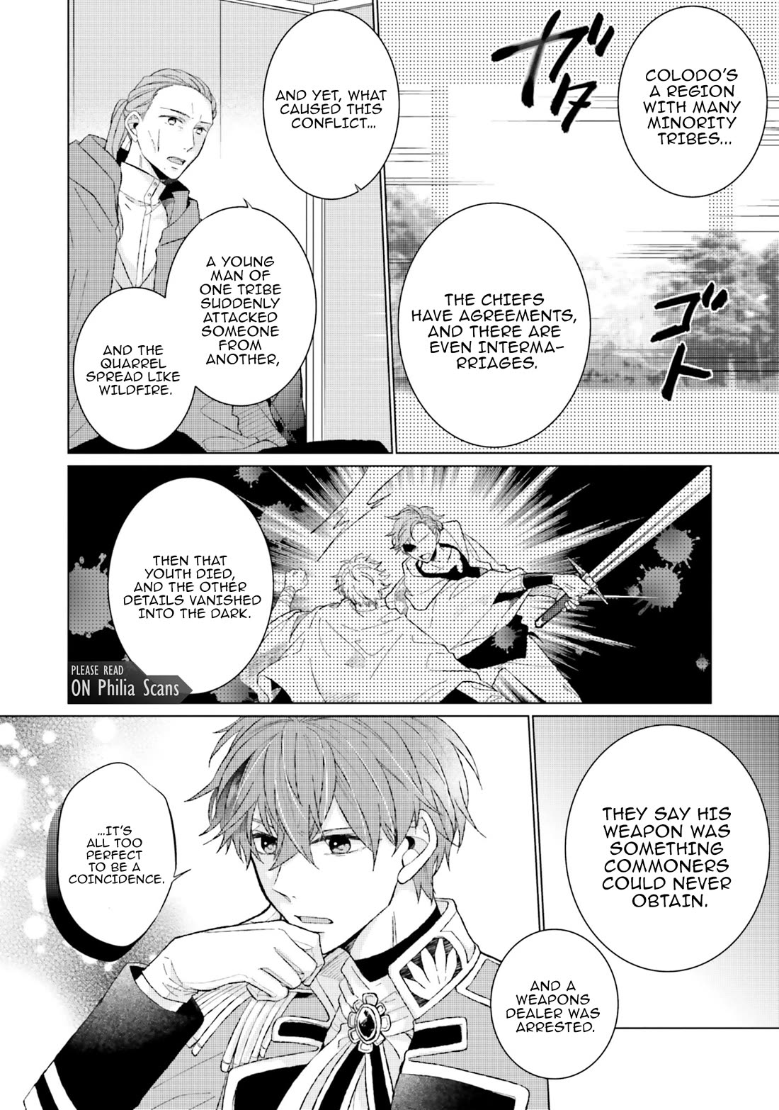 Since I Became a Saint, I'll do Whatever I Want with My Second Life ~The Prince was my Lover who Threw me Away in my Previous Life~ Chapter 13 page 4 - Chapter 13