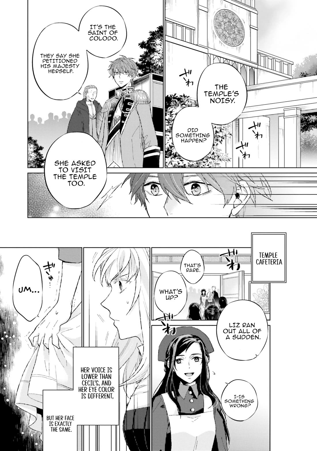 Since I Became a Saint, I'll do Whatever I Want with My Second Life ~The Prince was my Lover who Threw me Away in my Previous Life~ Chapter 13 page 6 - Chapter 13