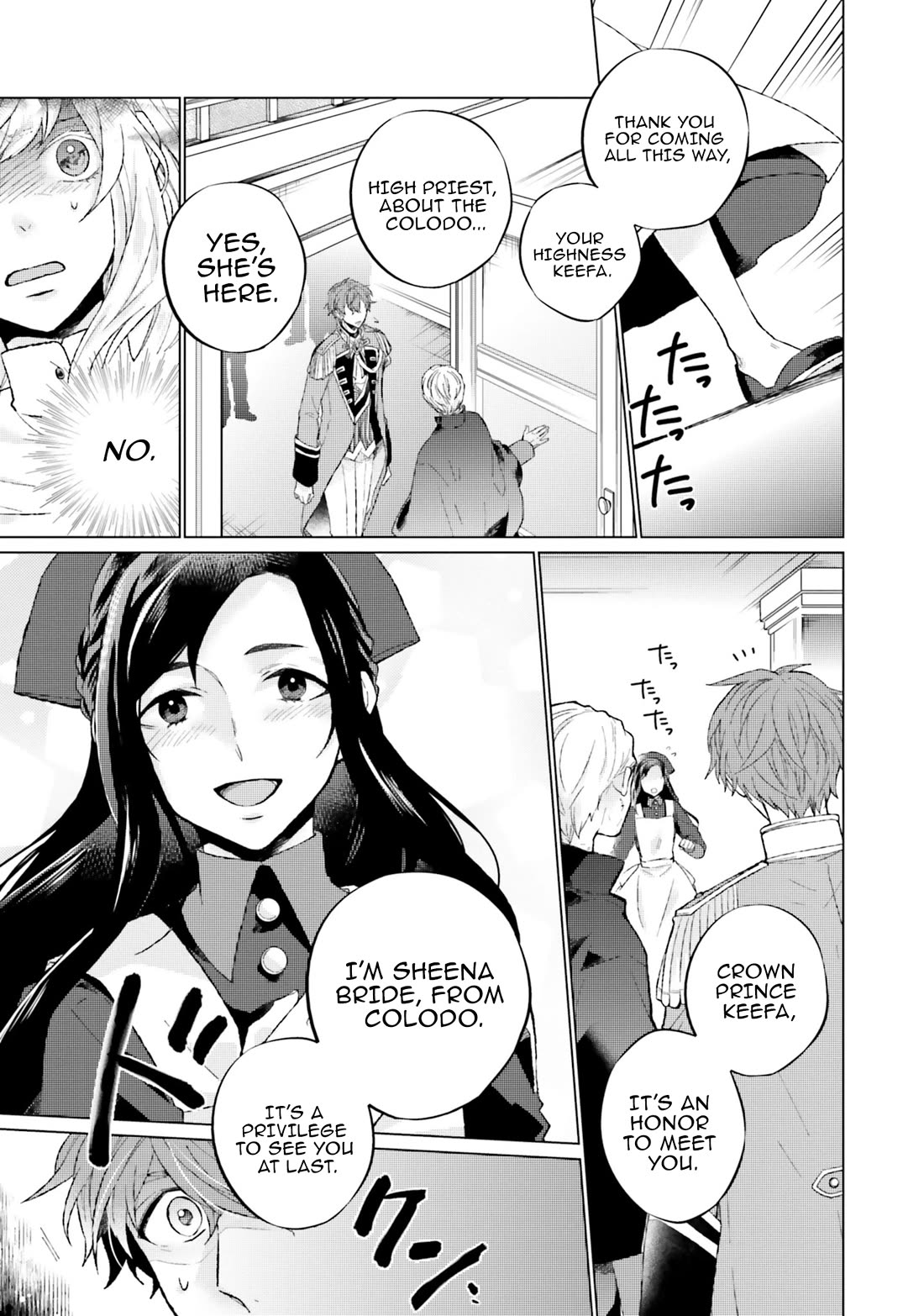 Since I Became a Saint, I'll do Whatever I Want with My Second Life ~The Prince was my Lover who Threw me Away in my Previous Life~ Chapter 13 page 9 - Chapter 13